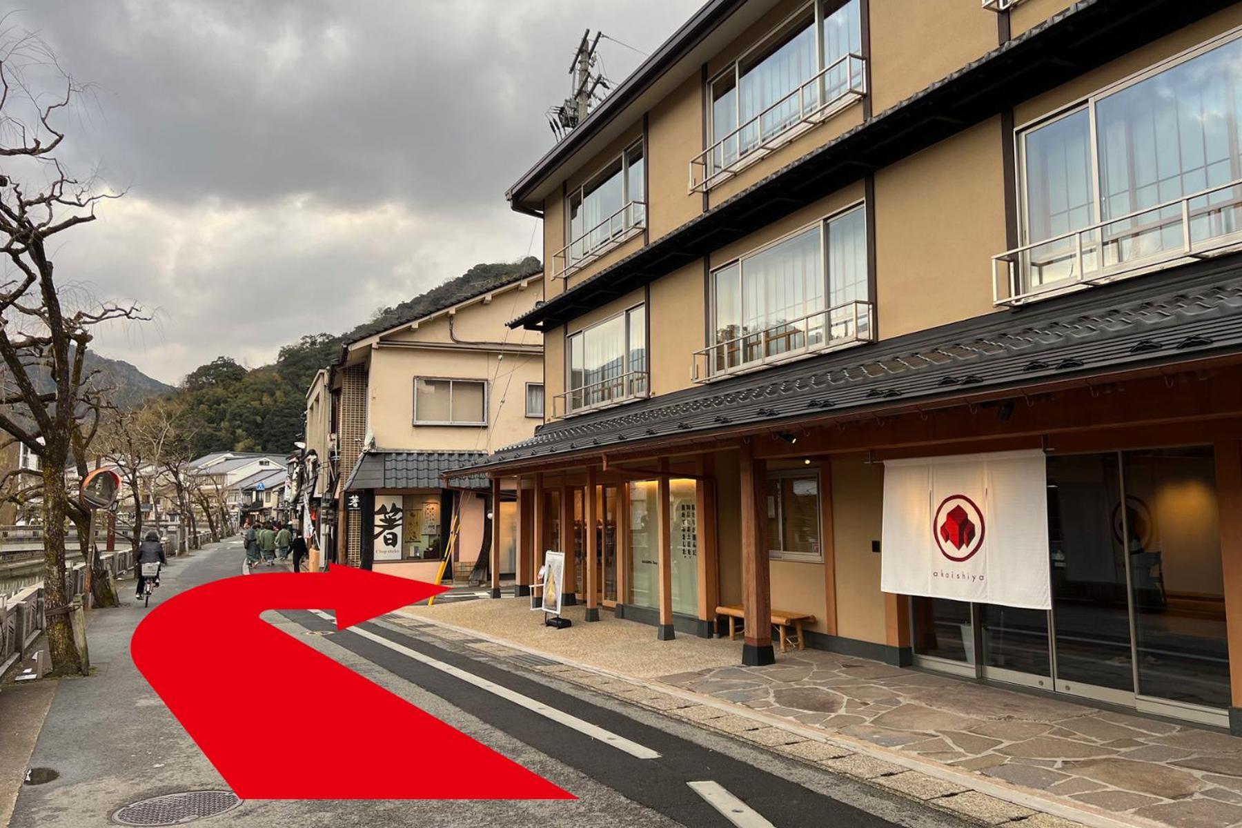 Akaishiya 城崎温泉旅館 赤石屋 Toyooka  Luaran gambar